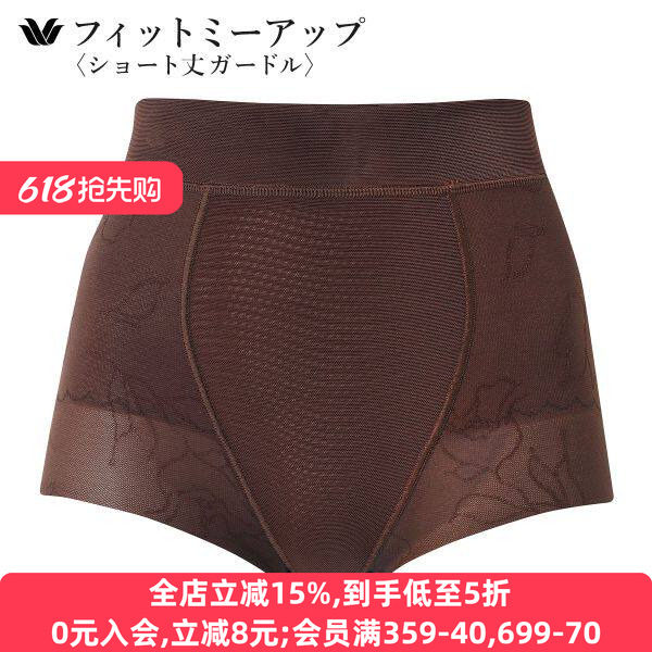 华歌尔Wacoal SUHADA塑身裤收腹提臀显瘦无痕轻薄高腰塑身短裤女