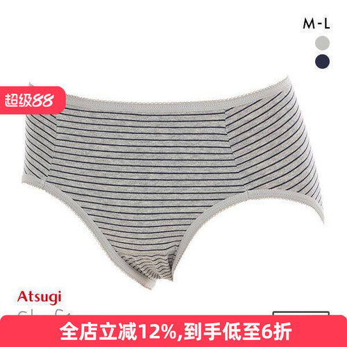 吸水生理内裤厚木少量女棉混