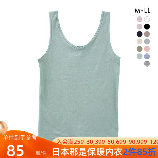 郡是GUNZE女士内衣柔软亲肤纯棉打底内搭春夏轻薄少女宽吊带背心