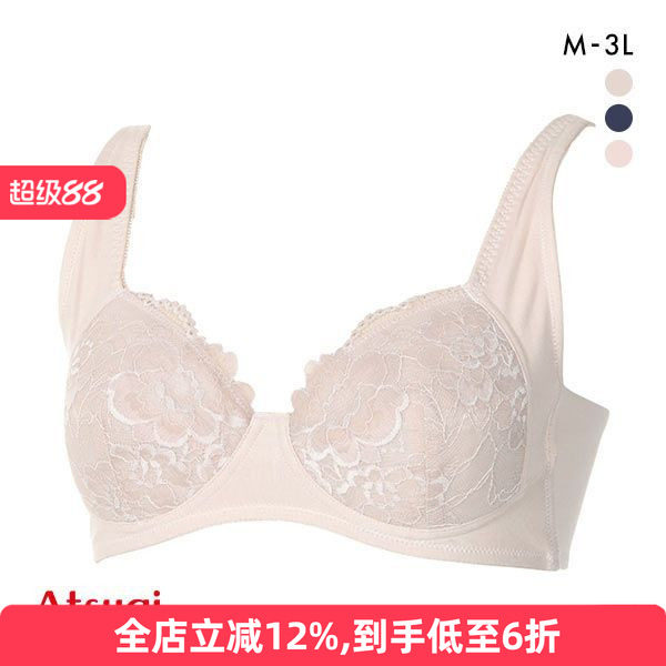文胸厚木无钢圈收副乳简约