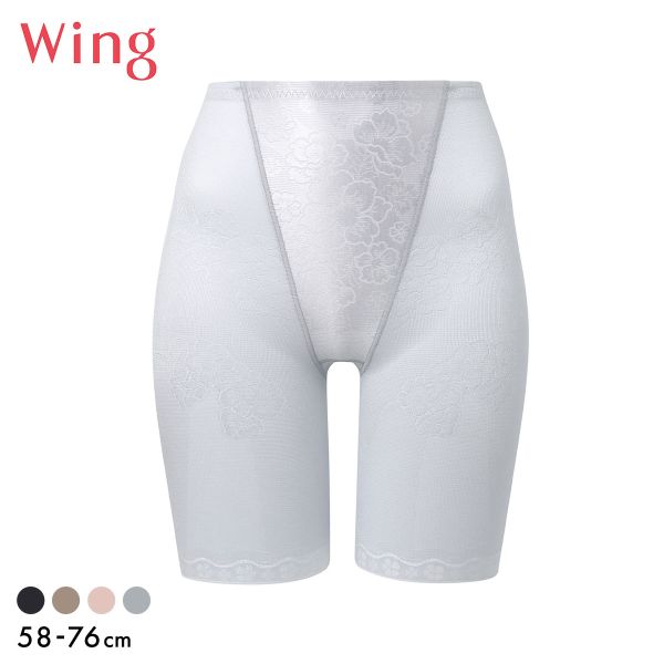 华歌尔WING塑身裤女收腹提臀薄款显瘦透气中腰内裤美体束身裤