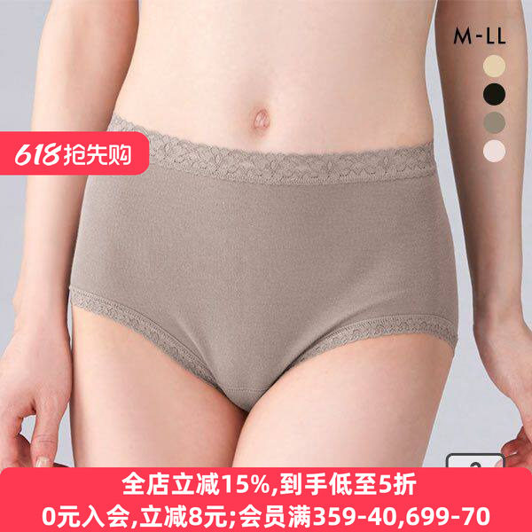 日本郡是GUNZE内裤纯棉吸汗透气柔软舒适蕾丝边三角内裤女3条装