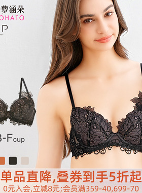 诗萝涵朵TIAM内衣小胸聚拢显大收副乳防下垂透明蕾丝性感文胸女02