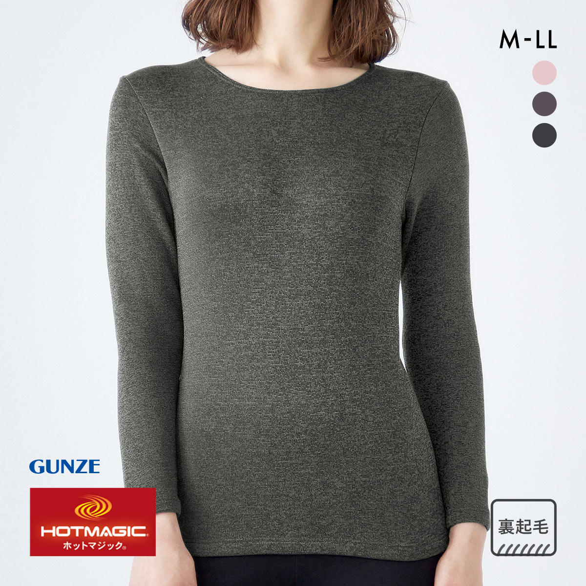 郡是GUNZE保暖内衣女吸湿发热加绒防寒冬季加厚圆领8分袖打底上衣