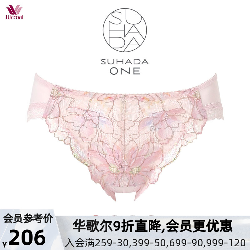 华歌尔Wacoal内裤女柔软透气弹力无痕日系可爱渐变蕾丝低腰三角裤