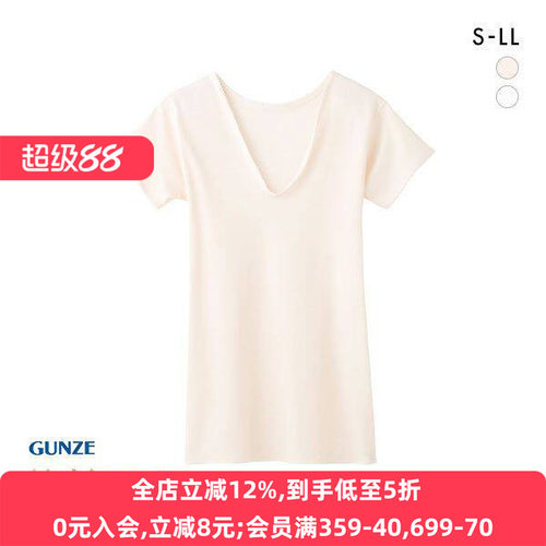 郡是女士内衣保暖日本制纯棉