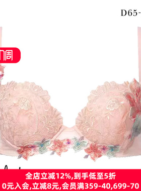 华歌尔Salute内衣女聚拢收副乳重工刺绣蕾丝性感高级文胸罩13G