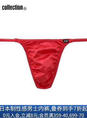 TM collection男士内裤日本制柔软弹力缎光新年红色低腰丁字T裤