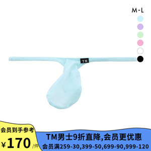 TM collection男士内裤日本制超薄透明性感紧身无痕低腰丁字T裤男