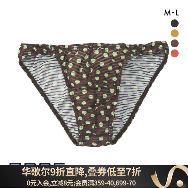 华歌尔男士薄款透气低腰三角内裤
