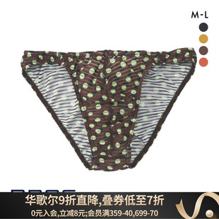 ML码 BRIEFS提臀舒适三角内裤 Wacoal华歌尔BROS FIT FRONT 内裤