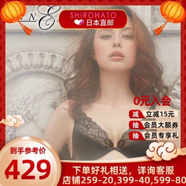 文胸B-G码ANNEBRA Velvet丝绒奢华蕾丝3/4罩杯聚拢美胸多尺码