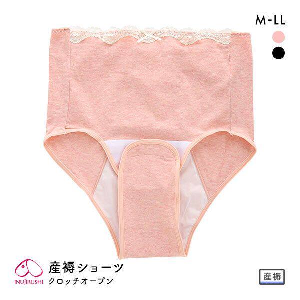 犬印本铺产后内裤产后月子恶露期专用开裆免脱透气高腰三角内裤女