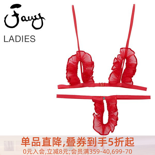 诗萝涵朵SHIROHATO女士内衣三点式透明性感诱惑情趣薄透文胸套装