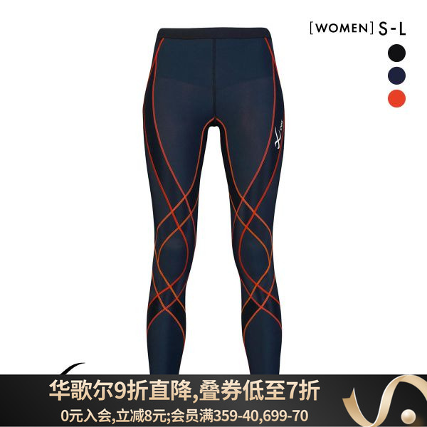 CW-X强力压缩支撑冬季运动长裤