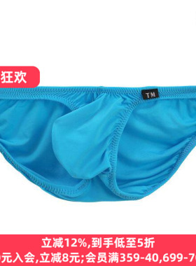 TM collection男士内裤日本制薄款透气无痕性感荧光低腰三角内裤