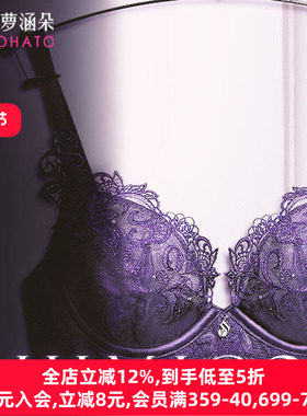 HIMICO内衣女上托防下垂日系蕾丝刺绣性感法式薄杯文胸罩ES001