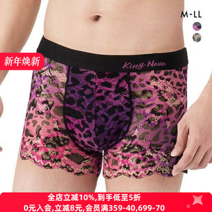 柔软弹力包臀豹纹蕾丝无痕中腰平角裤 诗萝涵朵SHIROHATO男士 内裤