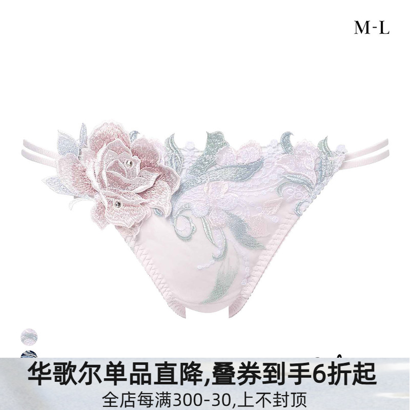 Salute浮雕刺绣性感蕾丝三角内裤