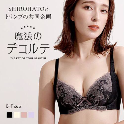 文胸内衣诗萝涵朵聚拢收副乳