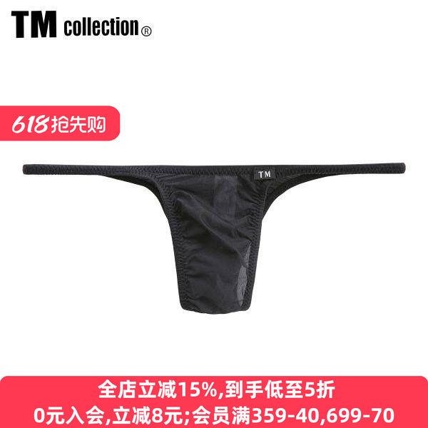 TM collection男士内裤日本制柔软透气贴身性感紧身低腰三角内裤