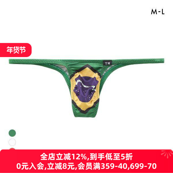 TM collection男士内裤日本制时尚印花性感紧身细带低腰三角内裤