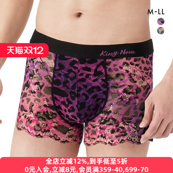 平角内裤诗萝涵朵蕾丝男士豹纹