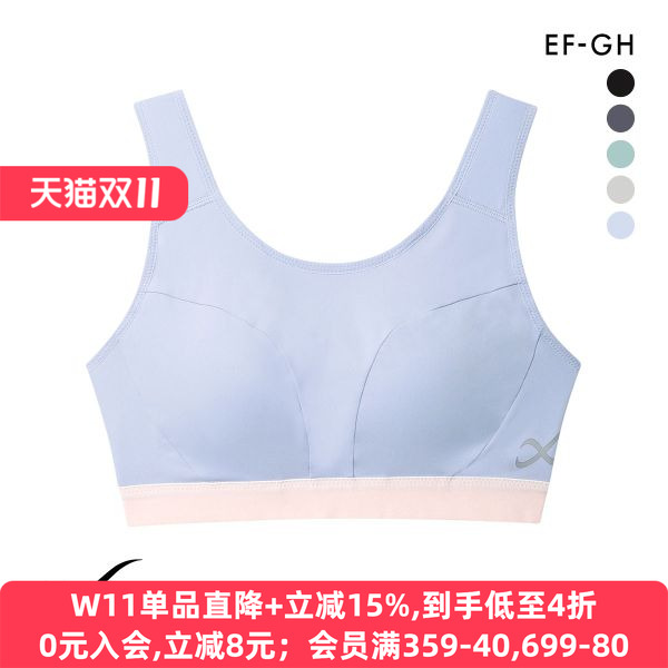 强力支撑防震速干运动背心文胸