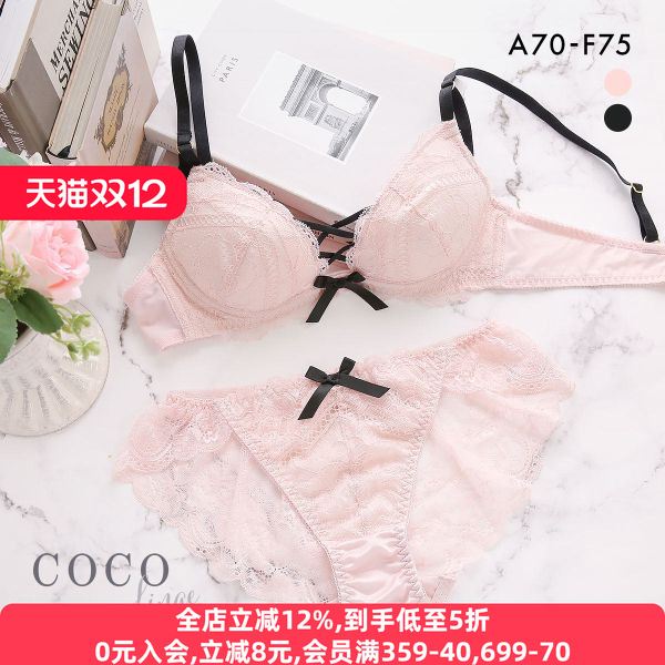 诗萝涵朵小胸显大性感文胸套装