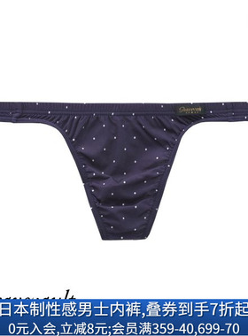 Gravevault男士内裤日本制薄款透气无痕性感波点低腰丁字T裤249