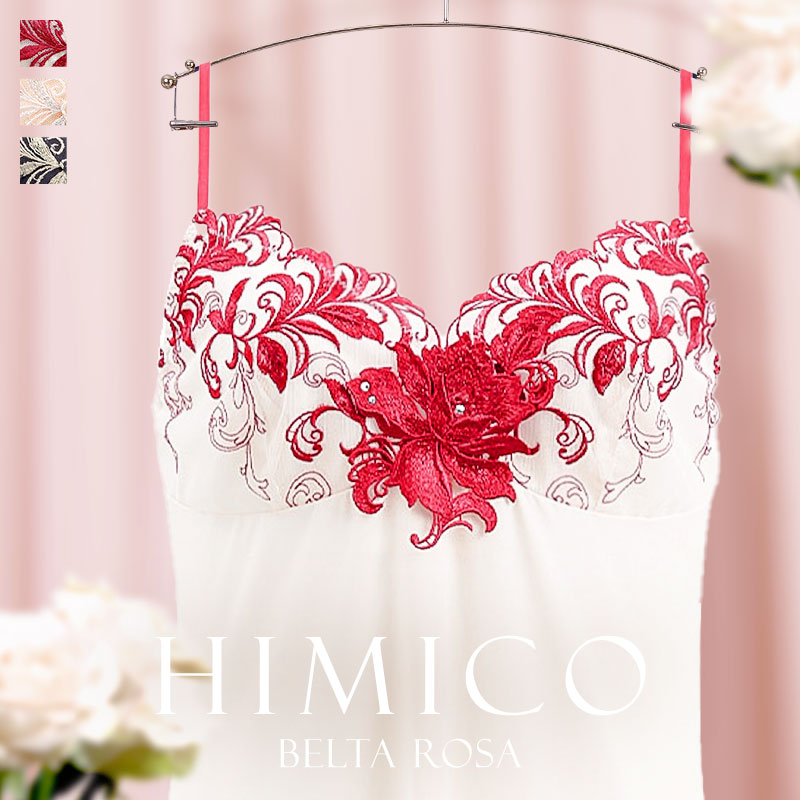 HIMICO睡衣女柔软透气重工刺绣日系蕾丝性感开叉V领吊带短裙022