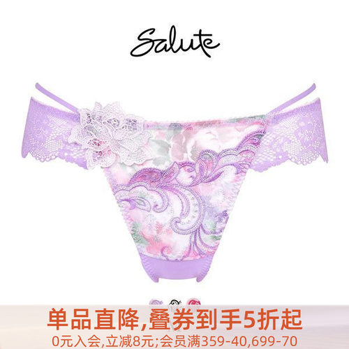 Salute透肤蕾丝刺绣性感丁字内裤