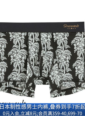 Gravevault男士内裤日本制轻薄无痕透气性感印花中腰平角内裤248