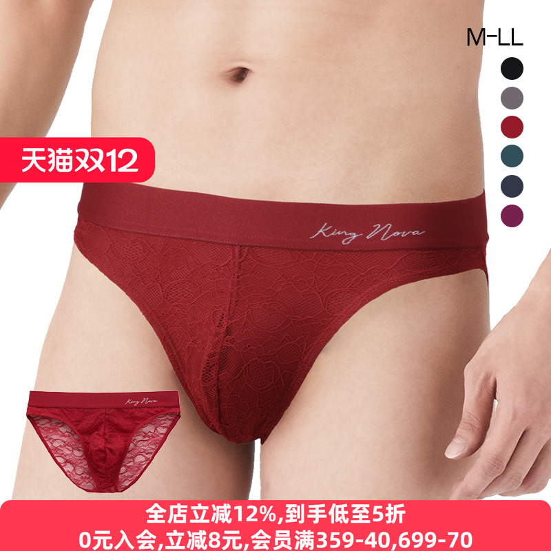 诗萝涵朵三角内裤SHIROHATO蕾丝