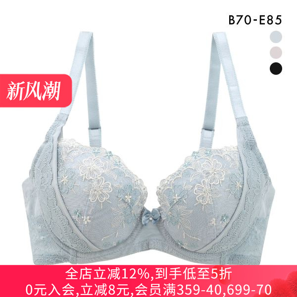 诗萝涵朵大底围聚拢提升美背内衣