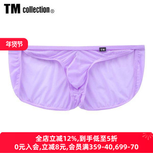 TM collection男士内裤日本制薄款透肤柔软透气宽松低腰三角内裤