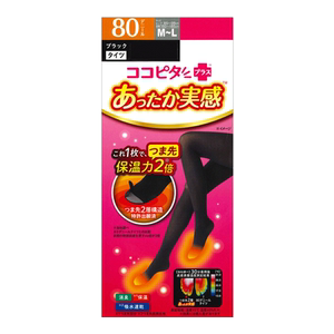 kokopita连裤袜秋冬吸汗速干保暖