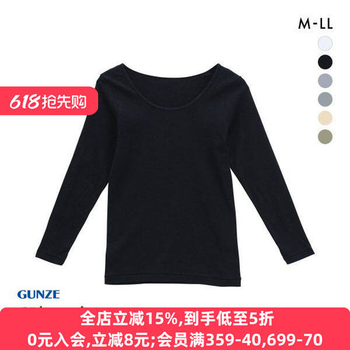 郡是春秋全棉8分袖打底内衬上衣