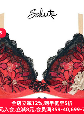 华歌尔Wacoal Salute大码内衣女大胸显小蕾丝全罩杯红色文胸96G