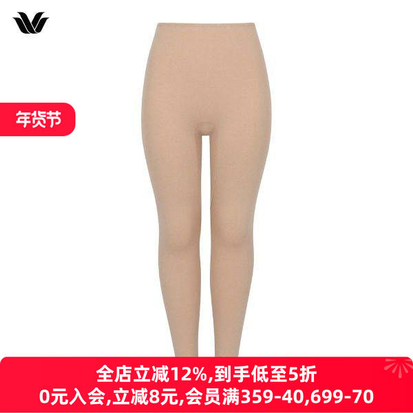 华歌尔WACOAL保暖内衣女士吸湿发热保温透气无痕高腰打底内衬长裤,女士内衣/男士内衣/家居服,保暖裤,淘宝优惠券,粉丝福利购,淘宝优惠卷