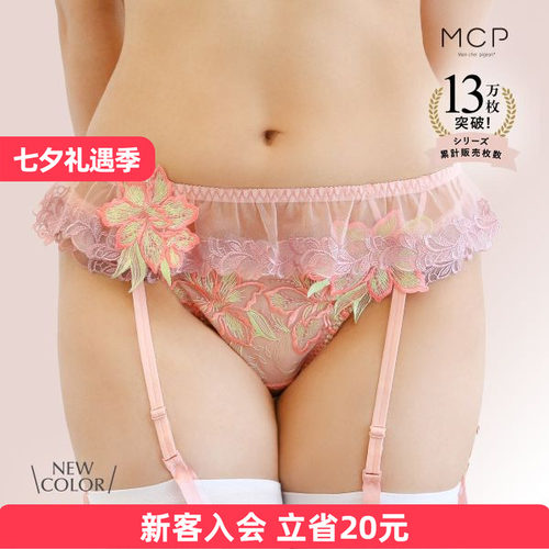 性感纯欲蕾丝荷叶边女士吊袜带