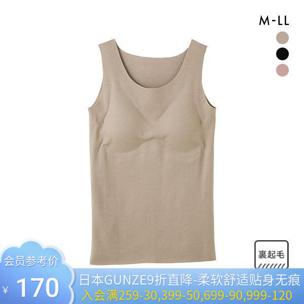 郡是GUNZE保暖内衣圆领内起绒打底背心无钢圈舒适柔软无痕肌底衣