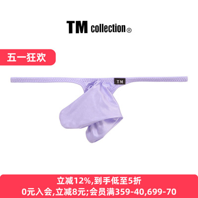 TMcollection日本制男士丁字裤
