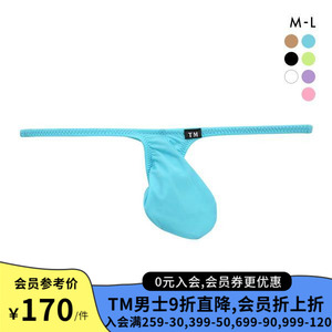 诗萝涵朵TM collection男士内裤日本制弹力紧身性感低腰丁字T裤男