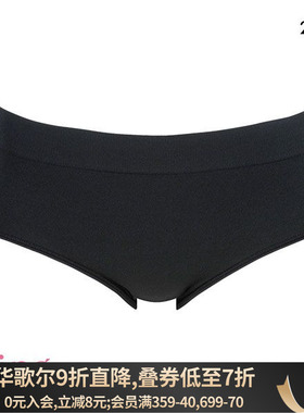 华歌尔Wacoal Wing发育期少女内裤弹力不夹臀无痕均码低腰三角裤