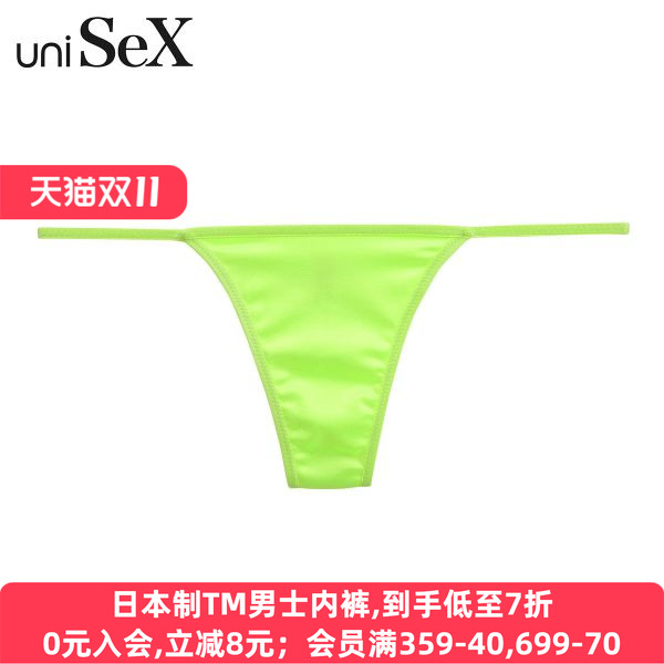 TM collection内裤男女日本制性感光泽低腰情侣情趣细带丁字T裤