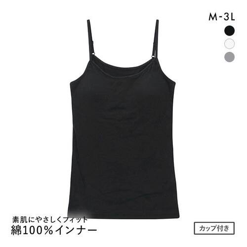 内衣纯棉吊带诗萝涵朵有罩杯女