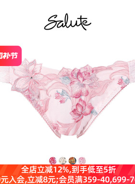 华歌尔Salute内裤女薄款透气重工立体刺绣日系蕾丝性感三角裤33G