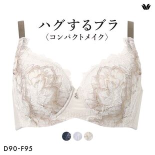 华歌尔Wacoal内衣女大胸显小显瘦防外扩薄款蕾丝全罩杯大码文胸