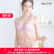诗萝涵朵SHIROHATO内衣性感聚拢收副乳蕾丝刺绣高侧收聚拢内衣